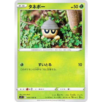 ロストアビスの商品一覧 通販 - Yahoo!ショッピング