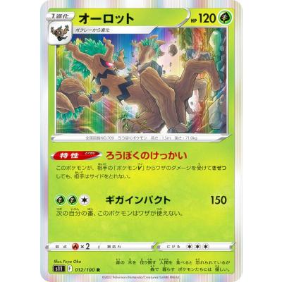 ロストアビスのおすすめ人気商品一覧 通販 - Yahoo!ショッピング