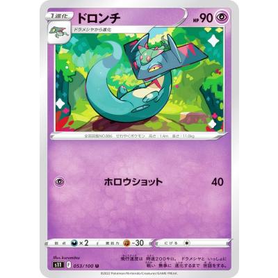 ロストアビスのおすすめ人気商品一覧 通販 - Yahoo!ショッピング