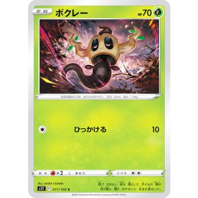 ハッピー　ロストアビス5BOX Amazon.co.jp: ポケモンカードゲーム ソード＆シールド 拡張