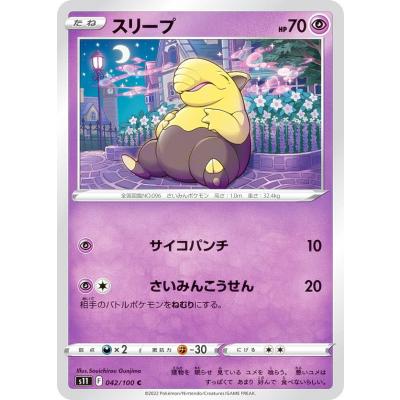 ロストアビス boxのおすすめ人気商品一覧 通販 - Yahoo!ショッピング