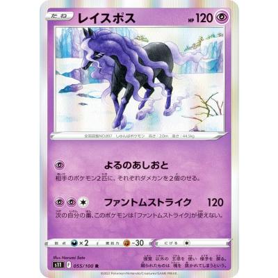 ロストアビスのおすすめ人気商品一覧 通販 - Yahoo!ショッピング