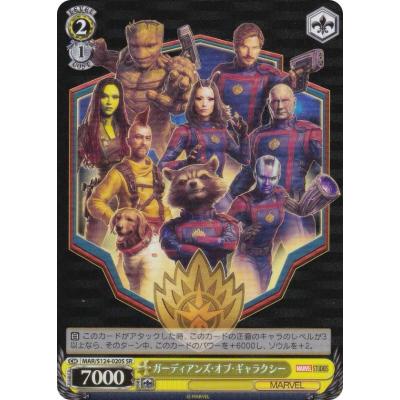 ガーディアンズオブギャラクシー カード（ゲーム、おもちゃ）の商品