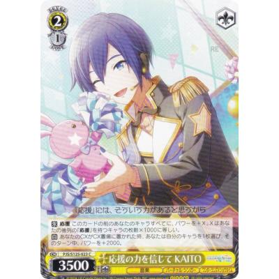 ヴァイス kaitoの商品一覧 通販 - Yahoo!ショッピング