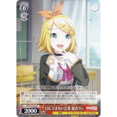 トレカショップ LEAD. - feat. 初音ミク Vol.3｜Yahoo!ショッピング