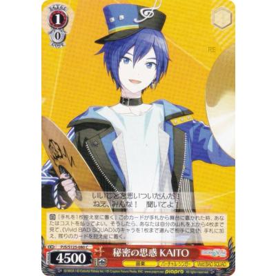 ヴァイス kaitoの商品一覧 通販 - Yahoo!ショッピング