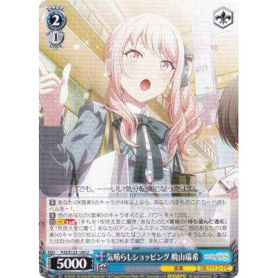 トレカショップ LEAD. - feat. 初音ミク Vol.3｜Yahoo!ショッピング