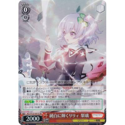 アサルトリリィのおすすめ人気商品一覧 通販 - Yahoo!ショッピング