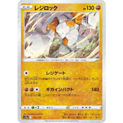 ポケモンカード vstarユニバース boxの商品一覧 通販 - Yahoo!ショッピング
