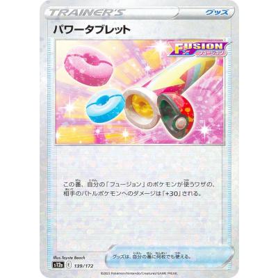 ポケモンカード vstarユニバース boxの商品一覧 通販 - Yahoo!ショッピング