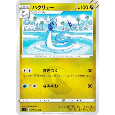 パラダイムトリガー boxのおすすめ人気ランキングTOP100 - Yahoo