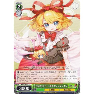 メディスンカードの商品一覧 通販 - Yahoo!ショッピング