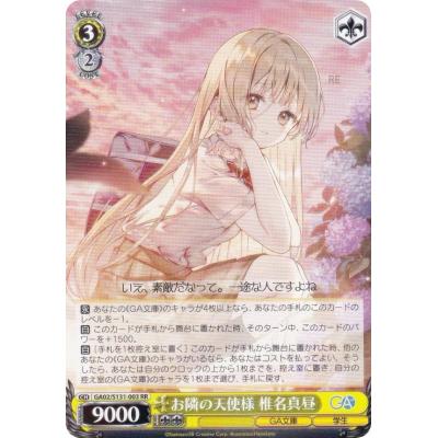 ヴァイスシュバルツ（トレーディングカード） | ゲーム、おもちゃ の