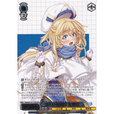 ヴァイスシュヴァルツ カートン（ゲーム、おもちゃ）のおすすめ人気