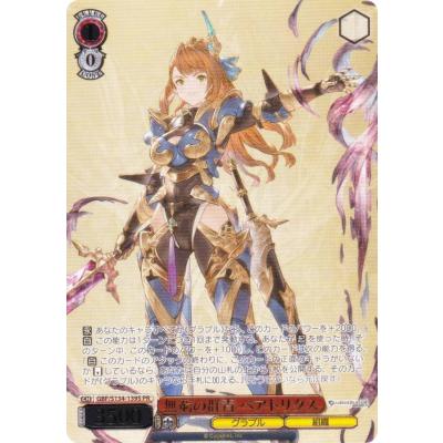 ヴァイスシュヴァルツprカードの商品一覧 通販 - Yahoo!ショッピング