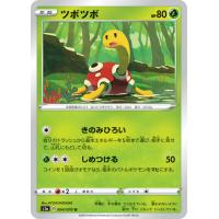 ポケモンカード　ツボツボ　EBB ミラー ツボツボ [EBB]の価格・値段と買取相場 - ポケカジラ