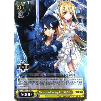 最安❗️超美品^_^スマスロ　SAO 実機　フルセット sao 実機のおすすめ人気商品一覧 通販 - Yahoo!ショッピング