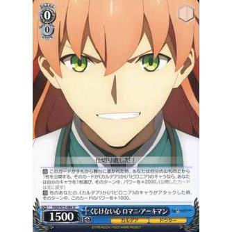 ヴァイスシュヴァルツ fate サインのおすすめ人気商品一覧 通販