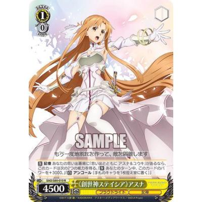 ヴァイスシュヴァルツ ソードアートオンラインのおすすめ人気