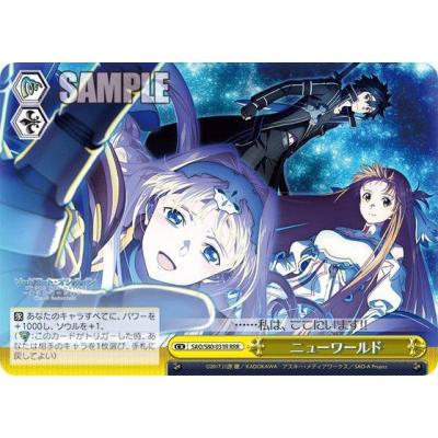 ヴァイスシュヴァルツ ソードアートオンラインの商品一覧 通販 - Yahoo