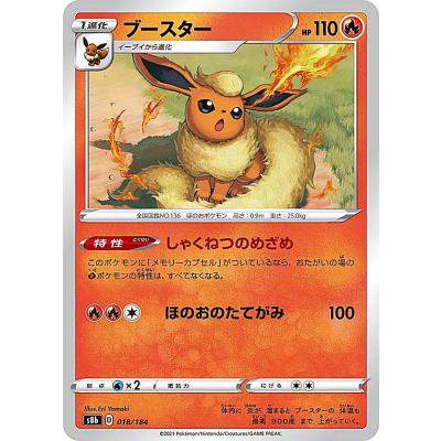 ポケモンカードブースターボックス（ゲーム、おもちゃ）のおすすめ人気
