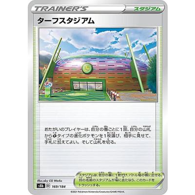 ポケモン カード レア スタジアムのおすすめ人気商品一覧 通販 - Yahoo