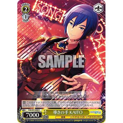 ヴァイス kaitoのおすすめ人気商品一覧 通販 - Yahoo!ショッピング