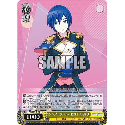 ヴァイス kaitoのおすすめ人気商品一覧 通販 - Yahoo!ショッピング