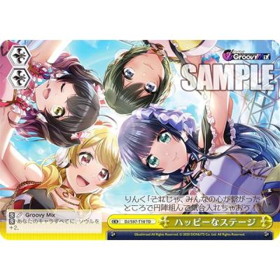 ヴァイスシュヴァルツ poppin'party トライアルデッキの商品一覧 通販