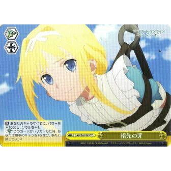 ヴァイスシュヴァルツ トライアルデッキ ソードアートオンラインの