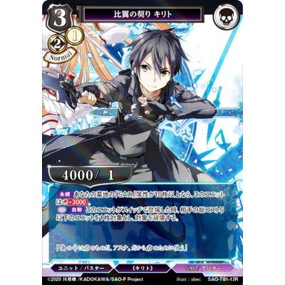 最安❗️超美品^_^スマスロ　SAO 実機　フルセット sao 実機のおすすめ人気商品一覧 通販 - Yahoo!ショッピング