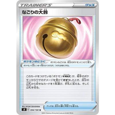 フュージョンアーツのおすすめ人気商品一覧 通販 - Yahoo!ショッピング