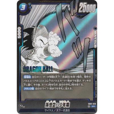 MANGA BOOSTER01 リーダー、SR以下通常版コンプリート MANGA BOOSTER 01 [SB01]［青］SR以下4コン※説明文必読 販売