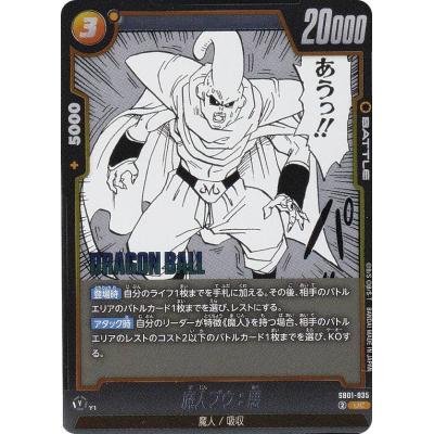 manga booster 01のおすすめ人気ランキングTOP100 - Yahoo!ショッピング