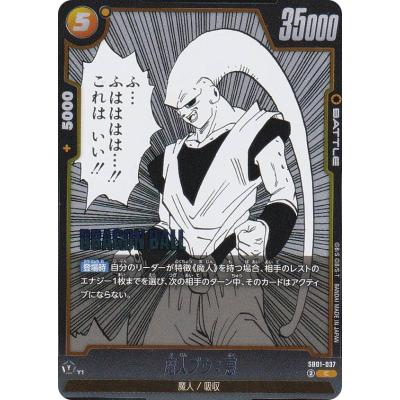 manga boosterの商品一覧 通販 - Yahoo!ショッピング