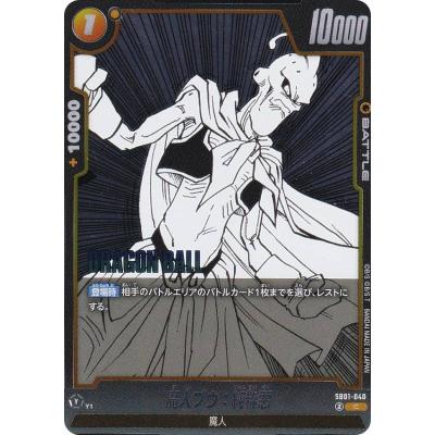 MANGA BOOSTER 01[SB01]新品未開封 3BOX(テープ付き) MANGA BOOSTER 01 [SB01] 未開封BOX」の激安通販 | magi