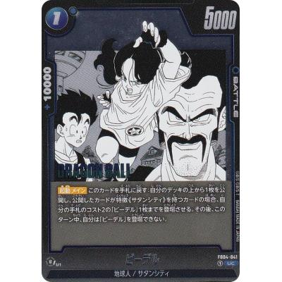 manga booster 01のおすすめ人気商品一覧 通販 - Yahoo!ショッピング