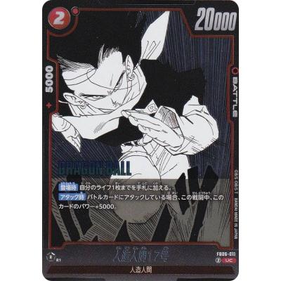 MANGA BOOSTER 01[SB01]新品未開封 3BOX(テープ付き) ドラゴンボールスーパーカードゲーム フュージョンワールド