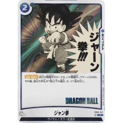 MANGA BOOSTER 01・未知なる脅威など計194パック未開封まとめ売り MANGA BOOSTER 01・未知なる脅威など計194パック未開封まとめ
