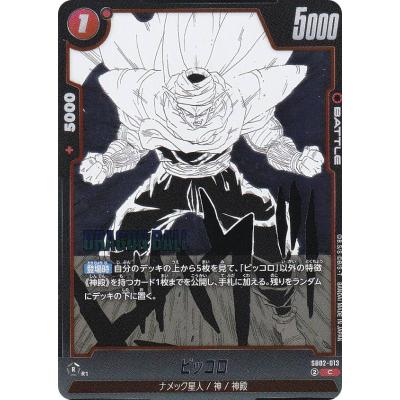 manga booster 02の商品一覧 通販 - Yahoo!ショッピング