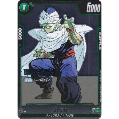 manga booster 02の商品一覧 通販 - Yahoo!ショッピング