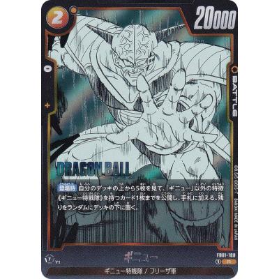 manga booster 02の商品一覧 通販 - Yahoo!ショッピング