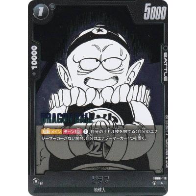 manga booster 02の商品一覧 通販 - Yahoo!ショッピング