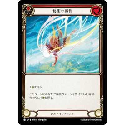 フレッシュアンドブラッド（トレーディングカード） | ゲーム