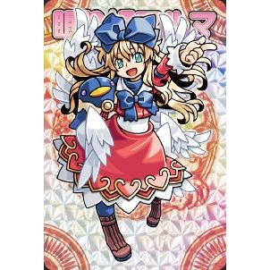 【未開封】神羅万象チョコ ZX 七天 八柱 九邪 天地 一鬼 幻双 神羅万象 駿河屋Yahoo!店 - 神羅万象チョコ｜Yahoo!ショッピング