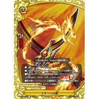 あ*い様 バディファイト 引退品 10000枚以上 無印～RB あ*い様 バディファイト 引退品 10000枚以上 無印～RB 【公式通販】