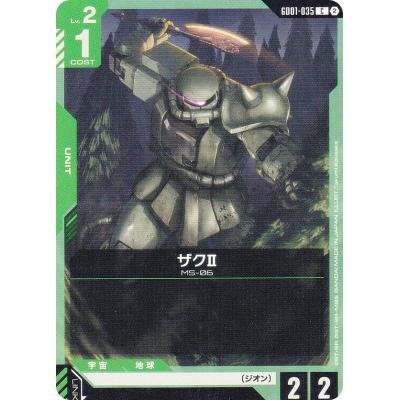 ザクⅡ（トレーディングカード） | ゲーム、おもちゃ の商品一覧 通販
