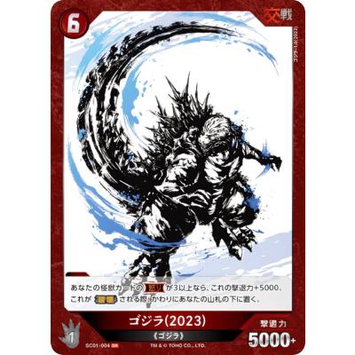 トレカショップ LEAD. - 怪獣墨絵大進撃｜Yahoo!ショッピング