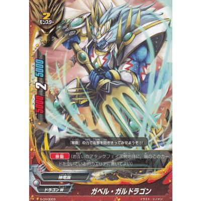 バディファイト Boxのおすすめ人気商品一覧 通販 - Yahoo!ショッピング