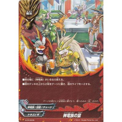 バディファイト boxのおすすめ人気商品一覧 通販 - Yahoo!ショッピング